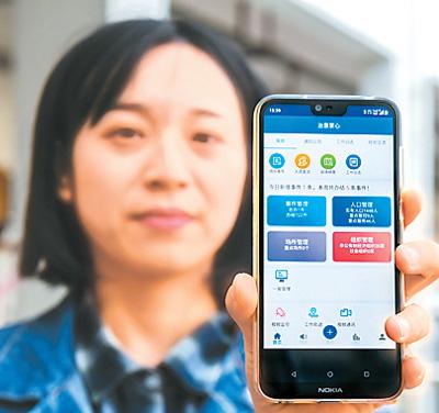 工信部:逾四百万款APP让生活更丰富 8类应用下载量最大