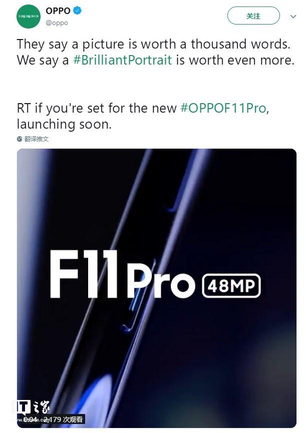 OPPO F11 Pro正式宣布!后置相机惊人