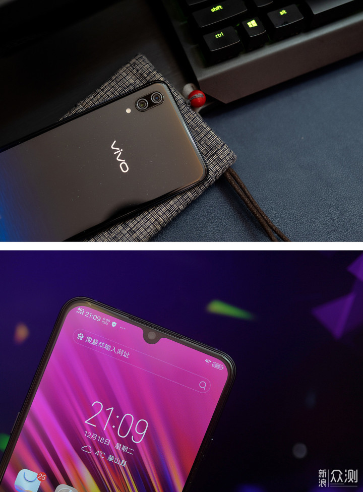 更实惠的选择,vivo X23幻彩版_新浪众测