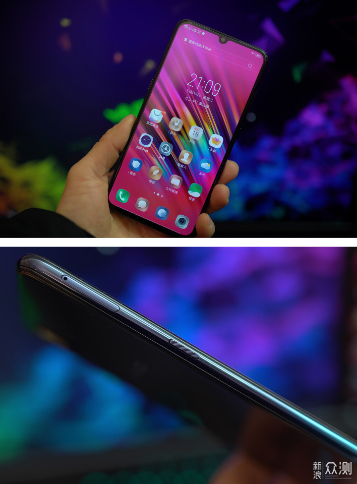 更实惠的选择,vivo X23幻彩版_新浪众测