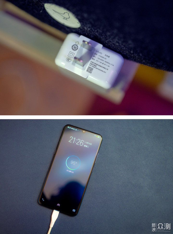 更实惠的选择,vivo X23幻彩版_新浪众测
