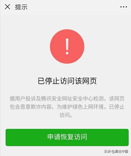 “头腾大战”硝烟又起,域名是否是最后秘密武器?