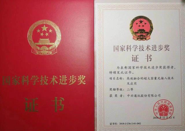 率先完成5G端到端测试 中兴MWC要有新动作:欲发布5G手机