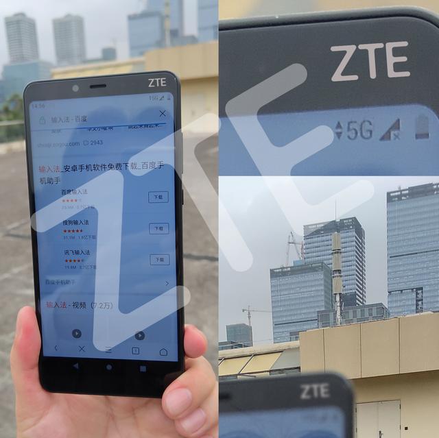 率先完成5G端到端测试 中兴MWC要有新动作:欲发布5G手机