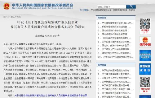 2019社保第一变!断缴一次 这些资格将被立即清零