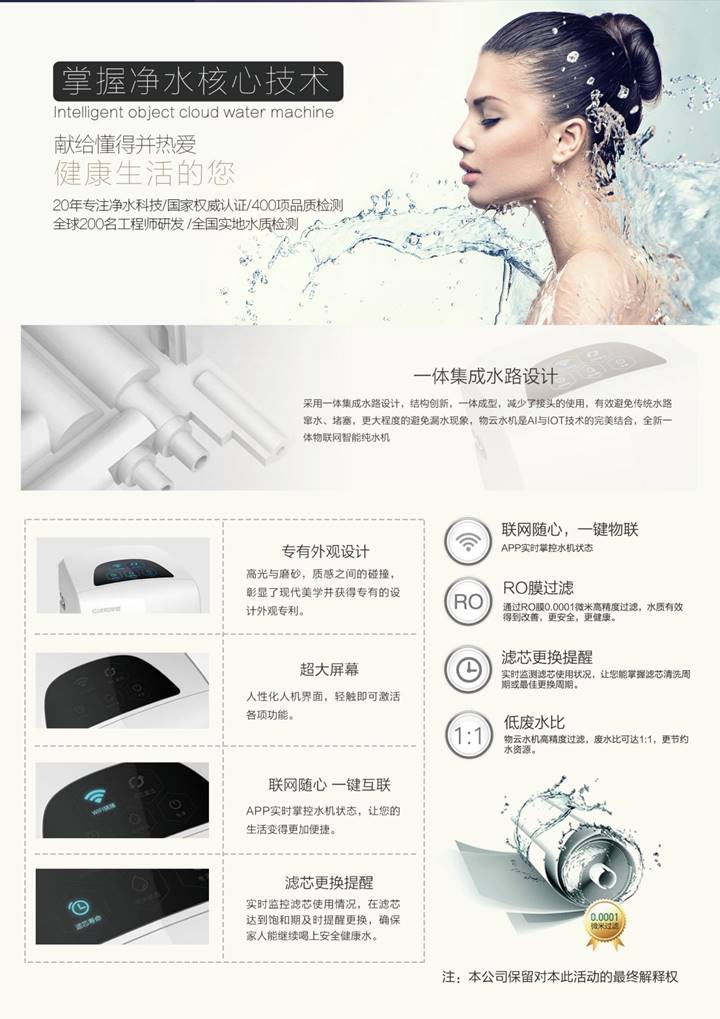上海水展03