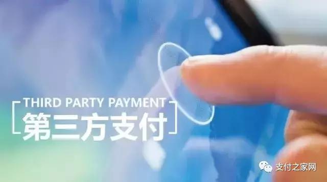 第三方支付行业投诉情况如何?这三家支付公司凭什么获奖?