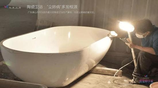 广东佛山是我国最大的陶瓷生产基地,也是尘肺病的重灾区。