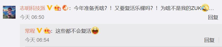 屏下指纹和无线充电?联想下周公布Z6 Pro,或有时尚配色