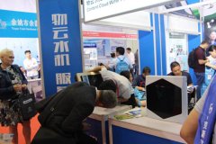 净水器十大品牌泉露物云水机功能齐全品质也可得到保