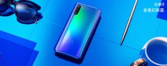 小米9样张对比iPhone XS Max 网友：小米你真的变了