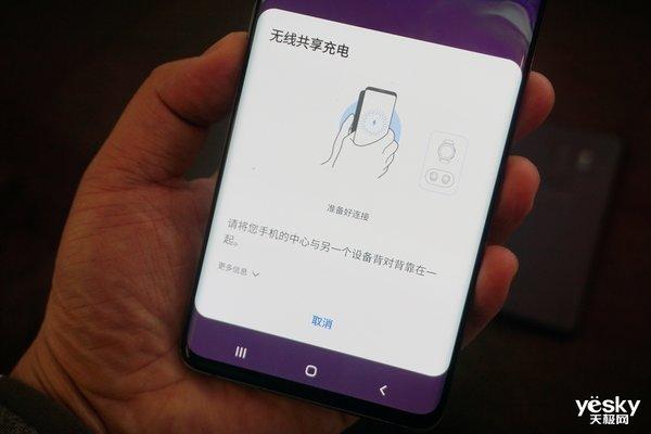 解析:三星Galaxy S10家族发布 相比S9升级了什么?