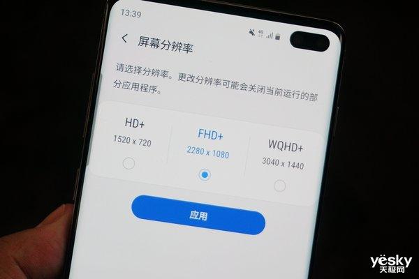解析:三星Galaxy S10家族发布 相比S9升级了什么?