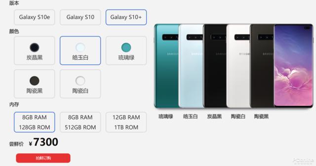 Galaxy S十周年,三星终于重拾十年前的勇气