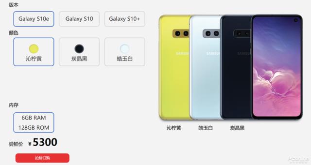 Galaxy S十周年,三星终于重拾十年前的勇气