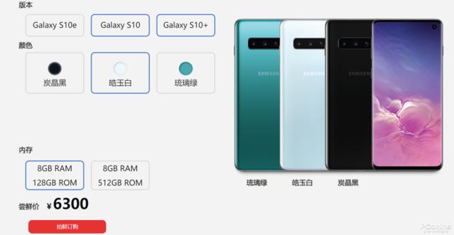Galaxy S十周年,三星终于重拾十年前的勇气
