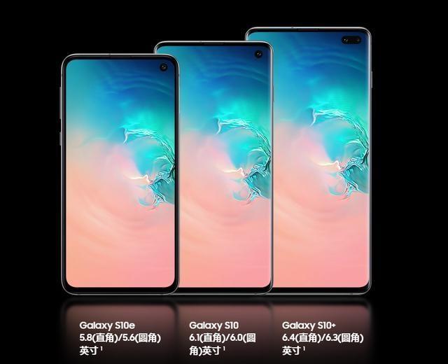 三星发布三款新机,价格超iphone