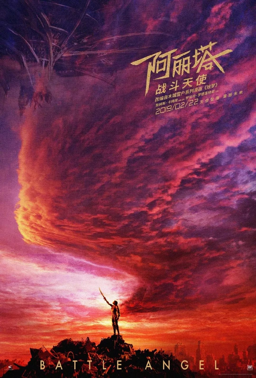 小米9借势《阿丽塔》,中国品牌与好莱坞大片的十年痴缠