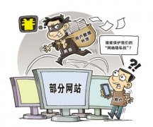 公安战线专业人士讲＂净网＂故事 守护百姓信息安全
