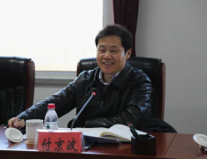 网络安全产业发展中心积极推进国家网络安全产业园区