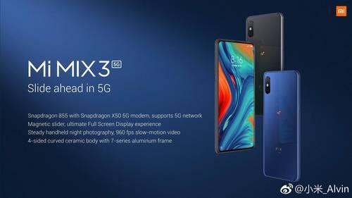 MWC 2019上都发布了哪些手机?看这一篇就够了