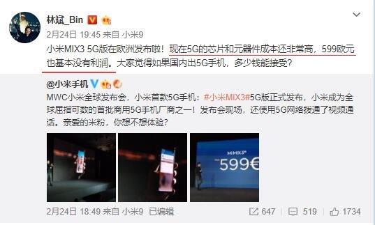 小米MIX3 5G版正式发布,现场打通国外首个5G视频通话,5月上市
