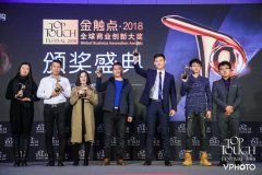 纳蓝传媒：逐鹿金触点，斩获“最具合作价值营销服务