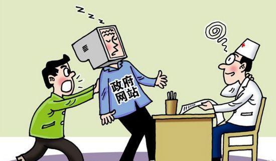 用编辑器漏洞植入SEO暗链,700个网站被植入恶意链接