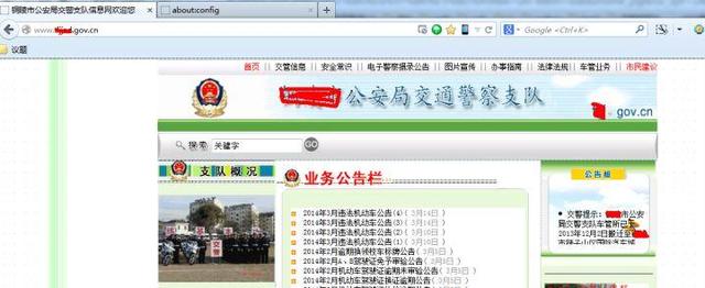 用编辑器漏洞植入SEO暗链,700个网站被植入恶意链接