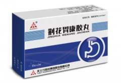 幽门螺杆菌对我们的胃会造成什么伤害？