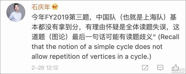 数学大赛中国选手全军覆没,是因为“禁奥令”?