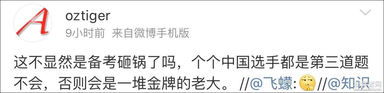 数学大赛中国选手全军覆没,是因为“禁奥令”?