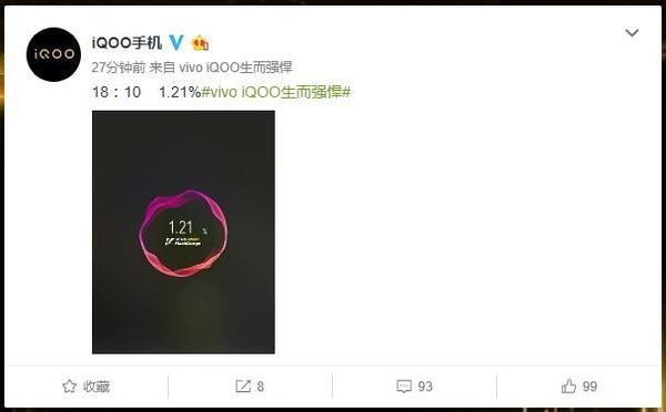 vivo iQOO手机44W快充官宣 16分钟竟充满50%电量!