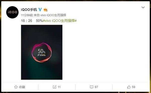 vivo iQOO手机44W快充官宣 16分钟竟充满50%电量!
