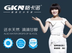 格卡诺蔬果解毒机是真的吗？格卡诺骗局