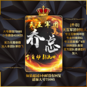 5050众筹捐赠是互助吗？是传销吗？这么火爆？