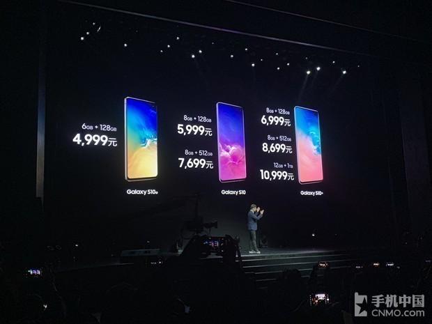 三星S10国行版卖到5999元 和国产旗舰比值得买吗?