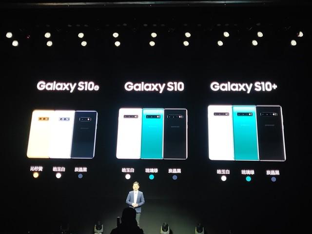 三星S10中国发布 告诉你和海外有这些不一样