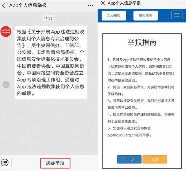 QQ号真的可以注销了!腾讯客服意外爆料