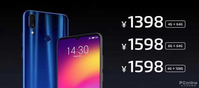1398元起魅族 Note9正式发布:拍她更美 吃鸡更爽