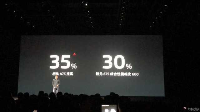 1398元起魅族 Note9正式发布:拍她更美 吃鸡更爽