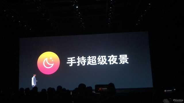 1398元起魅族 Note9正式发布:拍她更美 吃鸡更爽