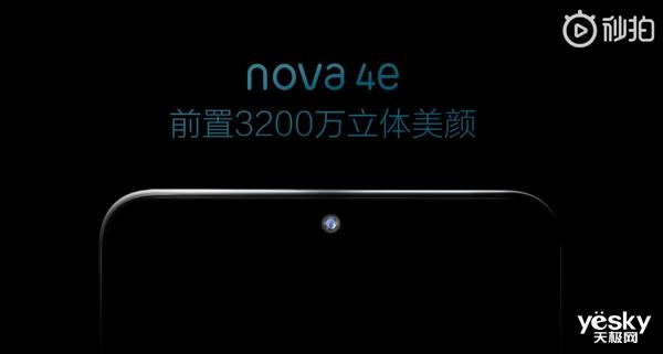前置3200万!华为nova4e发布时间揭晓:3月14日北京,关晓彤代言