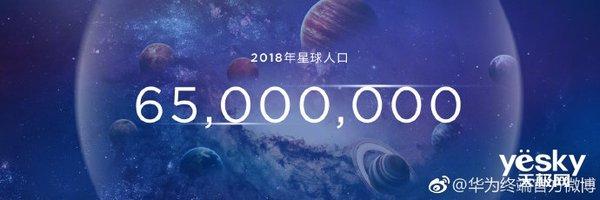 前置3200万!华为nova4e发布时间揭晓:3月14日北京,关晓彤代言
