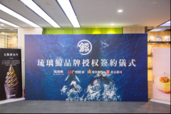 琉璃鲸独家授权，拒绝山寨，我在琉璃鲸等你