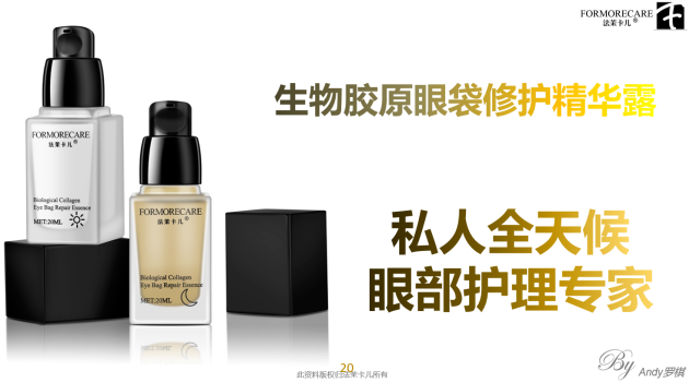 法茉卡儿