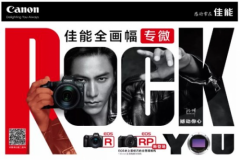 全画幅微单哪个好？ 当属万元专微佳能EOS RP！
