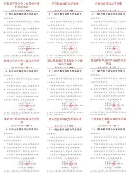 微信图片_20190312111851