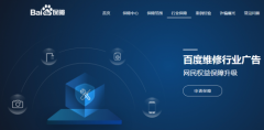 首个《互联网3C维修用户报告》出炉 百度与协会联合打