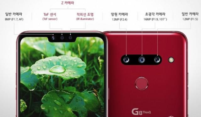 LG G8 ThinQ3月22日正式上市:售价5300元